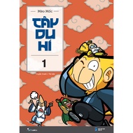 Book - Journey to the West – Volume 1