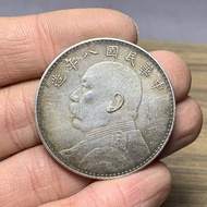 Silver Content 93 Yuan Datou Eight Years Silver Yuan Genuine Dayang Republic of China Old Silver Yua