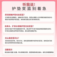 [Kefu] Medical Sheep Water Test Paper Sheep Water Test Paper Pregnant Women Sheep Water Test Pad ph 