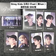 Stray Kids 5-STAR Dome Tour 2023 Photocard Set SKZ日本周邊｜Stray Kids周邊 Wolfchan Leebit Dwaekki Jiniret 