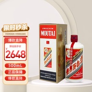 茅台（MOUTAI）贵州茅台2022年飞天茅台 酱香型白酒53度 500ml（海外版）