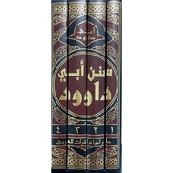 Sunan Abi Dawud Dar Ihya Turots 4 Volumes/ Sunan Abi Dawud/ Abi Daud