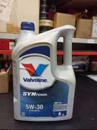 Valvoline SynPower 5W-30 機油