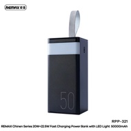 พาวเวอร์แบงค์ชาร์จเร็ว PD20W ความจุ 50000mAh 4พอร์ต พร้อมจอแสดงผลดิจิตอล LED REMAX RPP-321