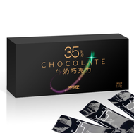 (Quick Shipment) 100% Pure Dark Chocolate Gift Box Without Cane Sugar 110g