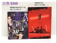 ［運$35］SJ D&amp;E 迷你3輯 Danger 空專 / DElight party明信片組 銀赫東海周邊