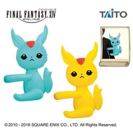 TAITO July Scenery Space Warrior Final Fantasy 14 Ruby Beast Inflatable Hand Doll 21811765249950