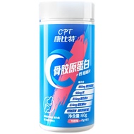CPT collagen calcium chewable tablets 60 childrens calcium tablets adults lubricated joint calcium s