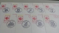 【流動郵幣世界】88年1999年台東南島文化節9種臨時郵局揆戳明信片