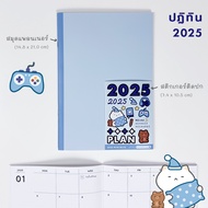 สมุดแพลนเนอร์ Mini Bujo 2025 วันหยุดไทย ขนาด A5 รายเดือน ตั้งเป้าหมาย จัดระเบียบชีวิต 2568 by mimisp