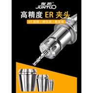 Juntuo ER16 Chuck ER16 Collet 1-10MM Wind-winded Nozzle Engraving Machine Chuck Accessories ER Sprin