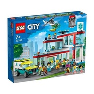 （旺角門市現貨）全新 LEGO 60330 Hospital (City)