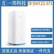 Suitable for HUAWEI HUAWEI 5G CPE PRO 2 H122-373 Full Netcom International Version 5G Router