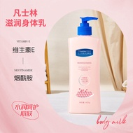 Kem Dưỡng Da Toàn Thân Vaseline Dưỡng Ẩm Dưỡng Ẩm Chống Khô Cho Nam Và Nữ Cải Thiện Khô Mùa Thu Đông