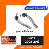 ลูกหมากช่วงล่าง 333 TOYOTA VIOS YARIS 2008-2013 วีออส ** ราคา 1 คู่ ** ลูกหมากล่าง ลูกหมากคันชักนอก