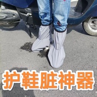 New Product Cover Protection Anti-12y Outer Waterproof Shoes Sunscreen Cycling Handy Tool Dirty Ankl