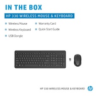 HP Wireless Keyboard and Mouse 330 / HP Pavilion Keyboard & Mouse Combo 200 (9DF28AA)