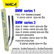 WACA ใบปัดน้ำฝน Q9 for BMW series 1 F20 F21 series 3 E30 E36 E46 E90 E91 E92 E93 F30 F31 F34 F35  (2