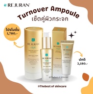 (สินค้านำเข้าจากเกาหลีของแท้100% พร้อมส่ง) Rejuran Healer Turnover Ampoule Dual Effect+Cream