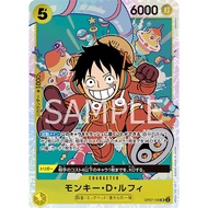 (OP07) ONE PIECE CARD GAME - SR - OP07-109 LUFFY