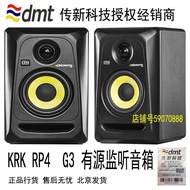 Krk Rp8 G3 Active Monitor ลําโพงสําหรับ Dj Studio Recording Studio Anti-counterfeit Query ที่ได้รับอ