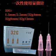 32G * 4/13mm Disposable Skin Use Acne Needle 30G/34G/18G Small Needle Super Fine Mosquito Needle day