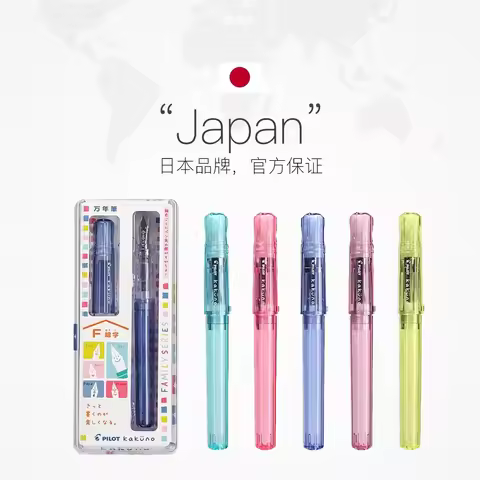 PILOT Fountain Pen,Japan kakuno family series colorful transparent Rod calligraphy pen F/M Nib For D