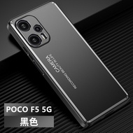 POCO F5 5G Case For POCO F5 5G【frosted aluminum alloy+TPU shockproof phone case cover】
