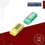 Kokuyo Campus Plastic Eraser
