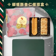 (18 Pieces) Hong Kong Brand Wing Wah Palmiers & and Almond Crisps