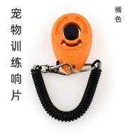 Pet Trainer Oval Clicker Water Drop Clicker Dog Trainer Clicker Toy Black Long Bracelet Button