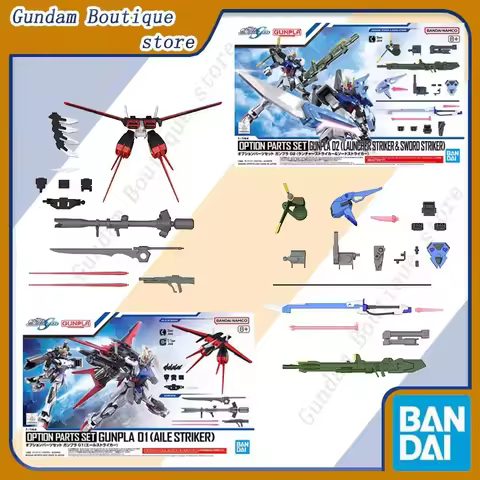 Bandai Genuine Gundam EG OPTION PARTS SET GUNPLA 01(AILE STRIKER) 02(LAUNCHER STRIKER&SWORD STRIKER)