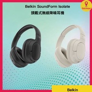 Belkin - Belkin SoundForm Isolate 頭戴式無線降噪耳機(AUD008fqBK)(黑色)