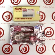 Piston Rod Set yamaha Y100/Y111 DISHOEI