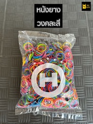 ✨หนังยาง KW ยางรัดถุง ยางรัดของ เหนียว ยึดหยุ่นเป็นอย่างดี