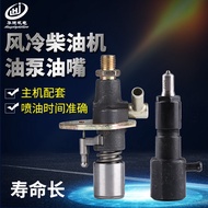 Air-Cooled Diesel Microcultivator Generator Kaima 173F178/186FA/192F Fuel Injection Pump Fuel Inject