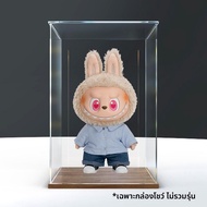 Box Show Monster Flip with Me พลาสติก สำหรับผู้ใหญ่ ห้องนั่งเล่น ป้องกันฝุ่น แสงสว่าง กล่องเก็บของสำ