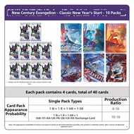 SIYOUKA | Official EVA Card Collection