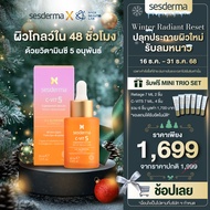 SESDERMA C-VIT 5 LIPOSOMAL SERUM 30ML เซรั่ม Antioxidant + ผิวกระจ่างใส