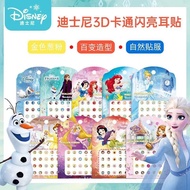 Pelekat telinga Disney Ear Sticker Frozen Princess Children Cute Cartoon Earring Blink