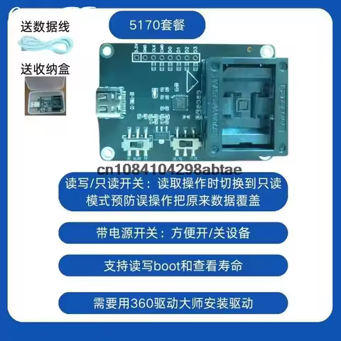 EMMC Programmer EMMC Burner EMMC Reader and Writer BGA153 Test Base Data Recovery Boot Read