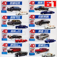 4D Assembled Car Model 1/87 Extended Version Lincoln Hummer Army One Childrens Toy Model Kit Variety