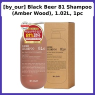 [by_our] Black Beer 81 Shampoo (Amber Wood), 1.02L, 1pc / Korean Shampoo / Beer Yeast Extract / 100%