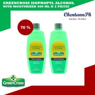 SET OF 2 - GREEN CROSS 70% Antiseptic Disinfectant Isopropyl Alcohol 500 mL x 2 pieces