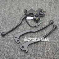 Suitable for Yamaha jym125YBR Tianjian Brake Handle Clutch Seat Assembly YBE Tianjiezai Horns longji