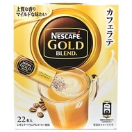 Nestlé Japan Nescafe Gold Blend Stick Coffee 22 bottles  ネスレ日本　ネスカフェ　ゴールドブレンド　スティックコーヒー　２２本入