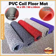 12mm Washable PVC Coil Floor Mat Carpet For Home Office Car Toilet Kitchen DIY Karpet Kereta Rumah- 