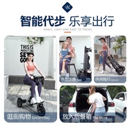 Jedi Foldable Adult Electric Vehicle Portable Will Travel Men Women Small Battery Car Foldable Three