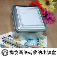 Zentangle Painting Paper Brick Storage Box Zentangle Small Tin Box Standard Paper Brick Storage Box 