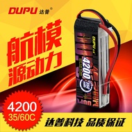 DUPU DUPU 4200mah 4800mAh 60C75C85C 3S4S6S Large Capacity AUGI Yatuo 550 Helicopter Lipo Battery